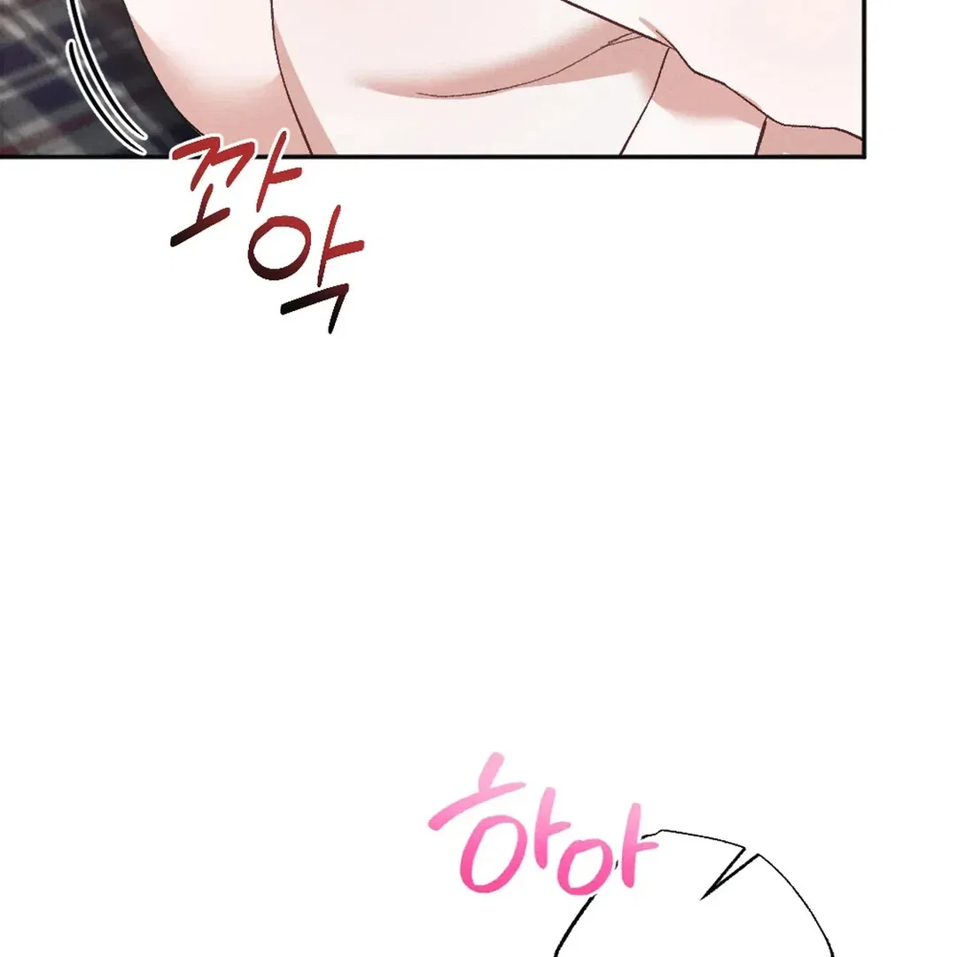 XX a Modest Younger Brother’s Friend Chapter 10 – Page 75