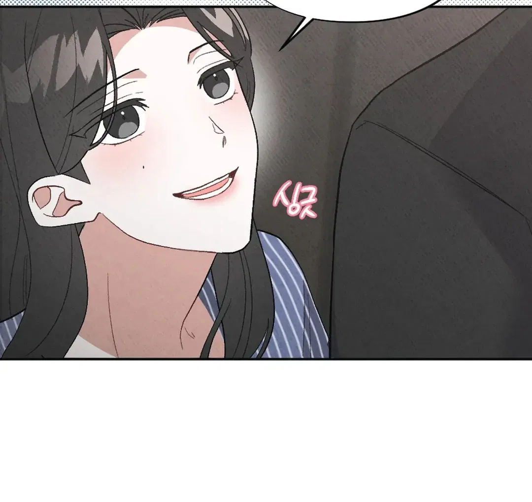 XX a Modest Younger Brother’s Friend Chapter 9 – Page 57
