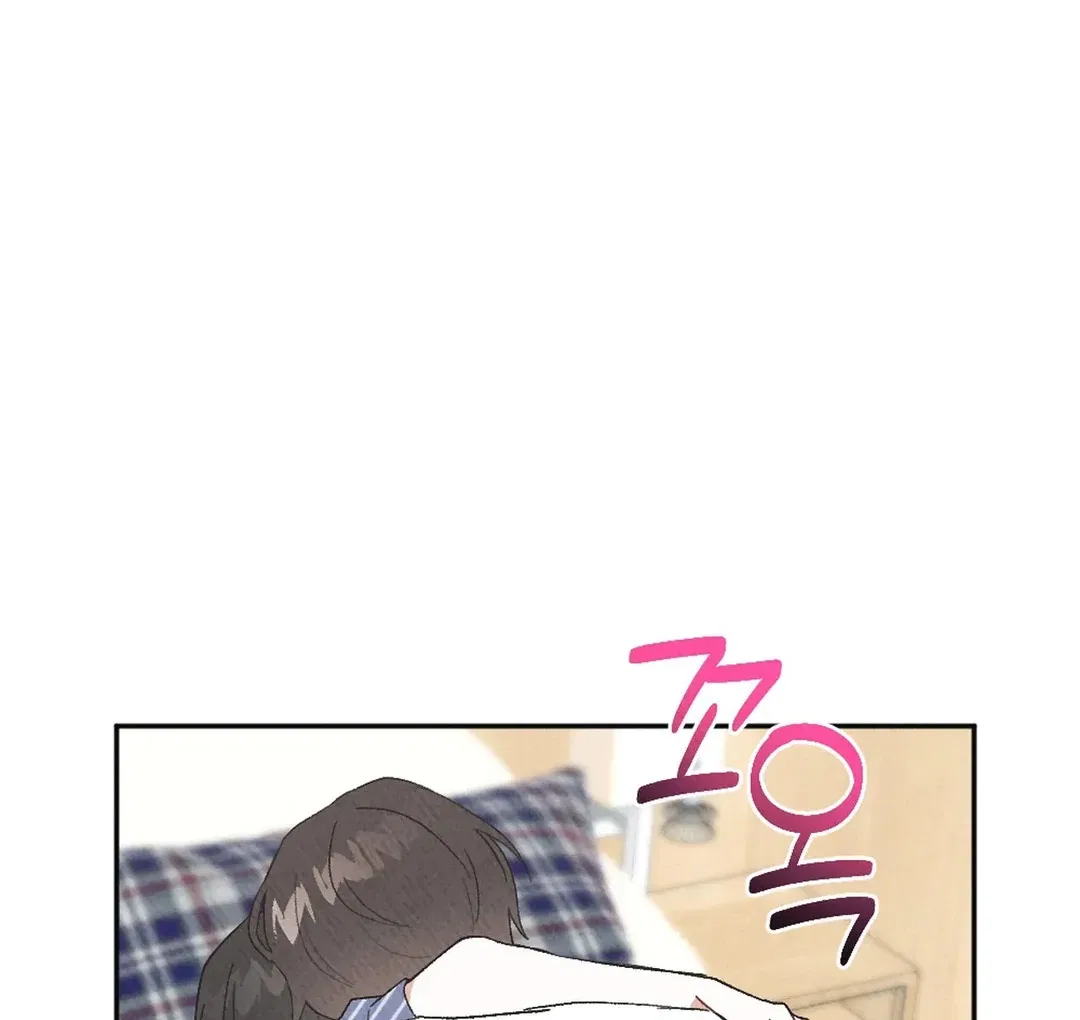 XX a Modest Younger Brother’s Friend Chapter 9 – Page 70