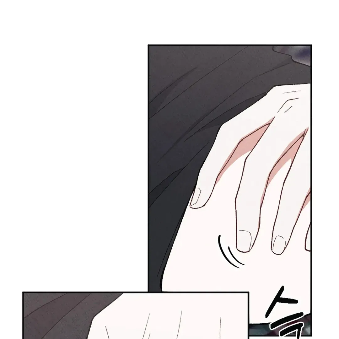 XX a Modest Younger Brother’s Friend Chapter 9 – Page 74
