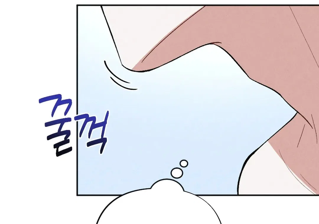 XX a Modest Younger Brother’s Friend Chapter 9 – Page 84