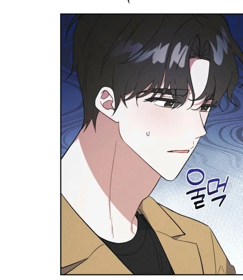 XX a Modest Younger Brother’s Friend Chapter 8 – Page 16