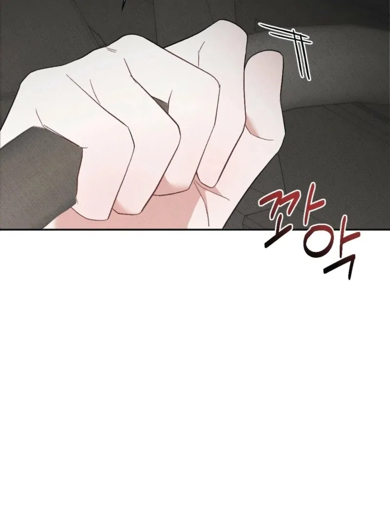 XX a Modest Younger Brother’s Friend Chapter 8 – Page 18