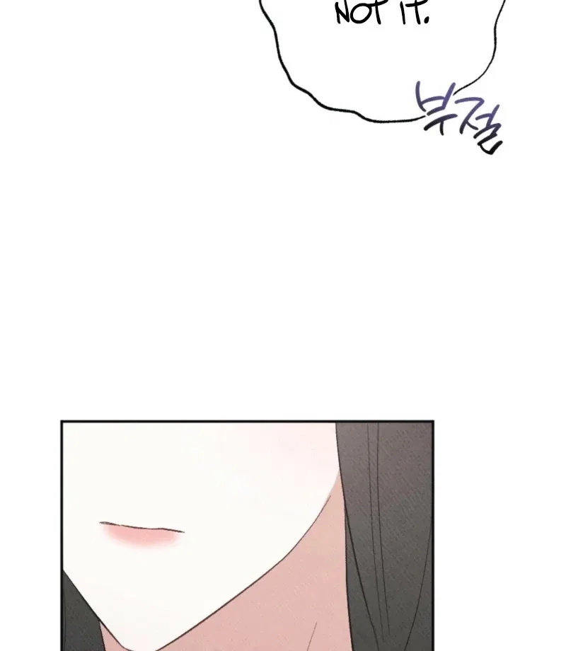 XX a Modest Younger Brother’s Friend Chapter 8 – Page 20