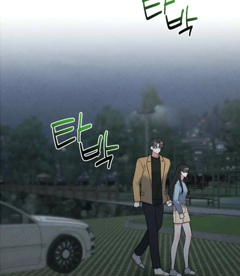 XX a Modest Younger Brother’s Friend Chapter 8 – Page 29