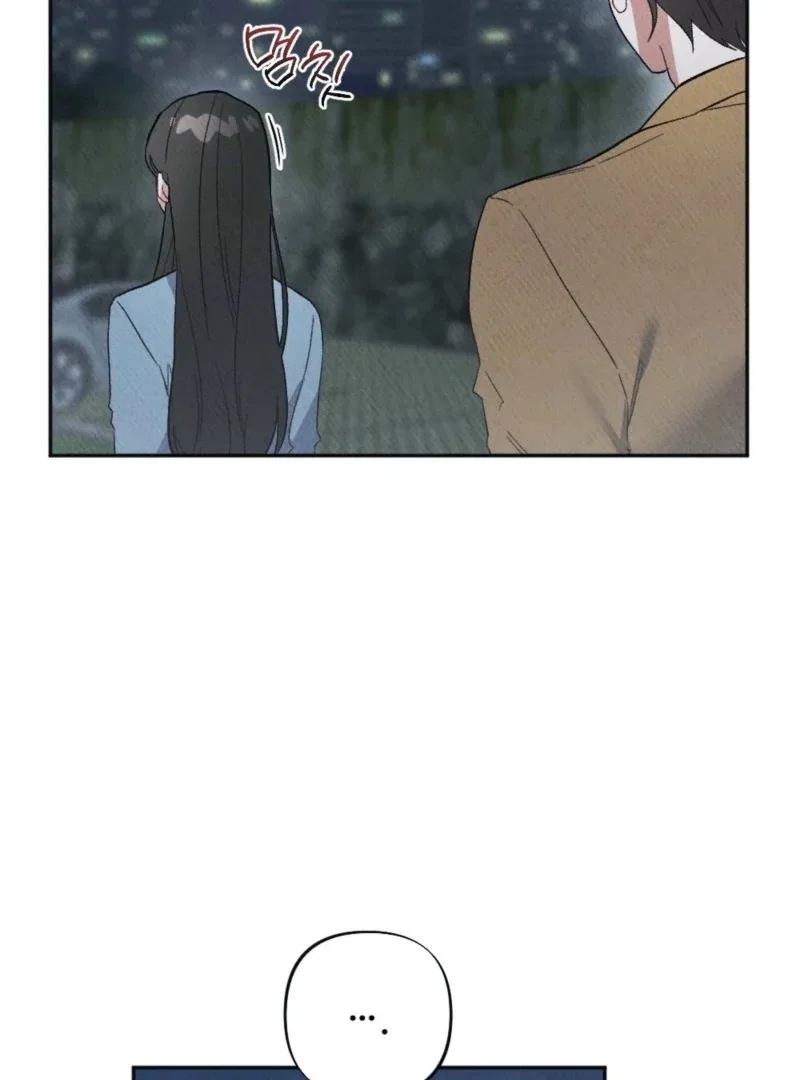 XX a Modest Younger Brother’s Friend Chapter 8 – Page 32