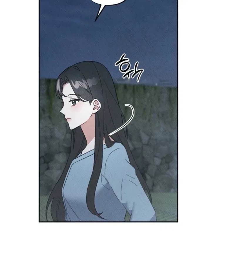 XX a Modest Younger Brother’s Friend Chapter 8 – Page 33