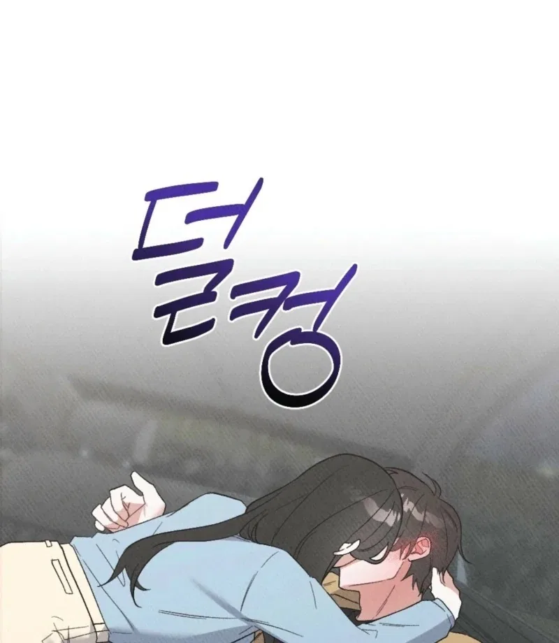 XX a Modest Younger Brother’s Friend Chapter 8 – Page 46
