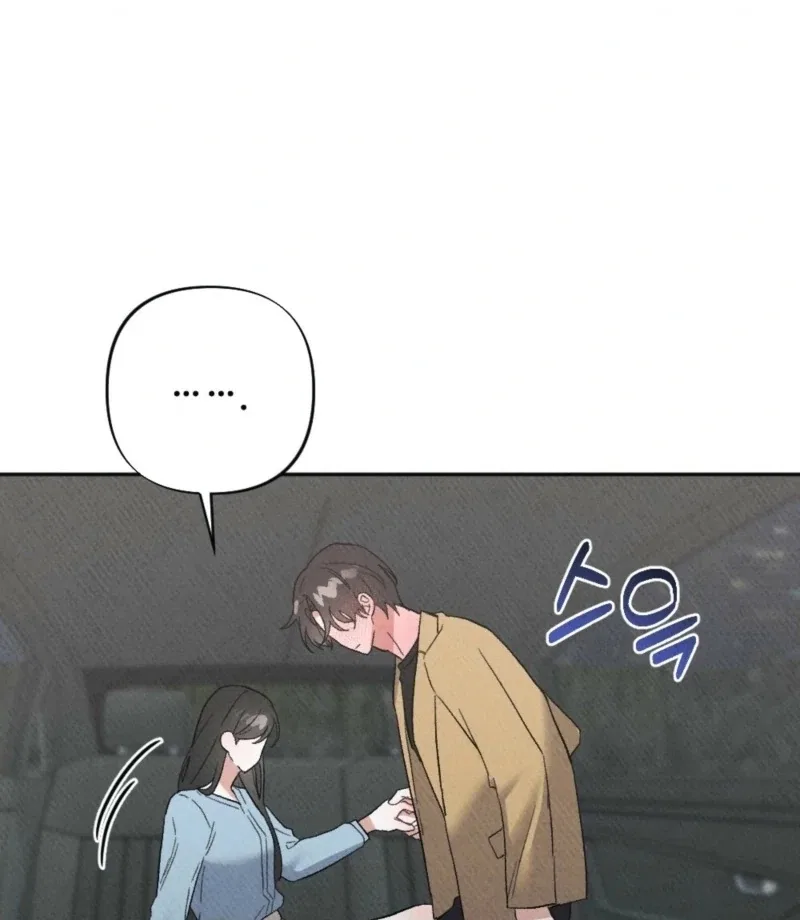 XX a Modest Younger Brother’s Friend Chapter 8 – Page 68