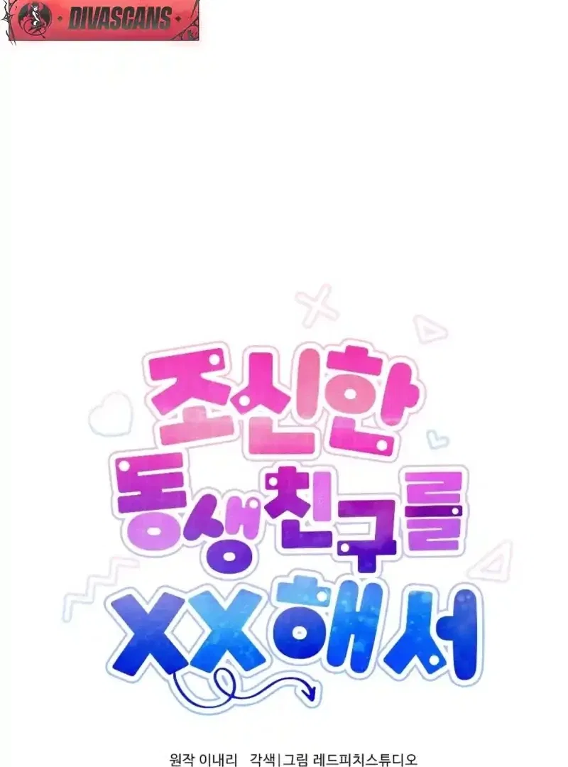XX a Modest Younger Brother’s Friend Chapter 7 – Page 57