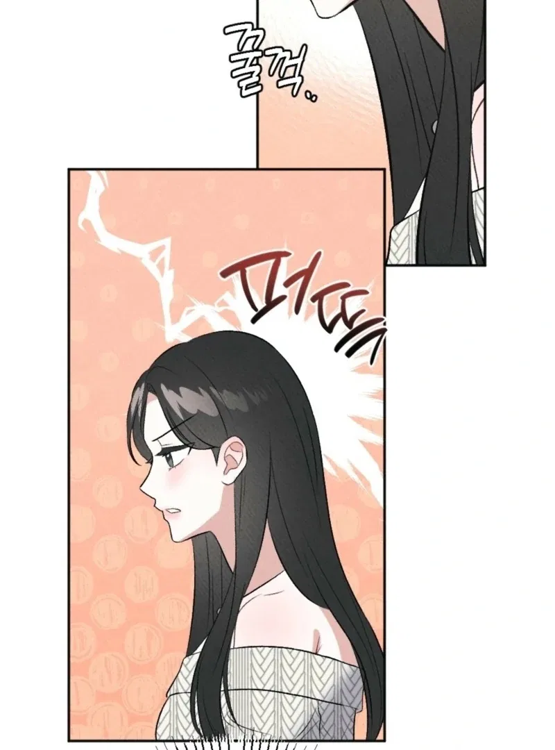 XX a Modest Younger Brother’s Friend Chapter 6 – Page 15