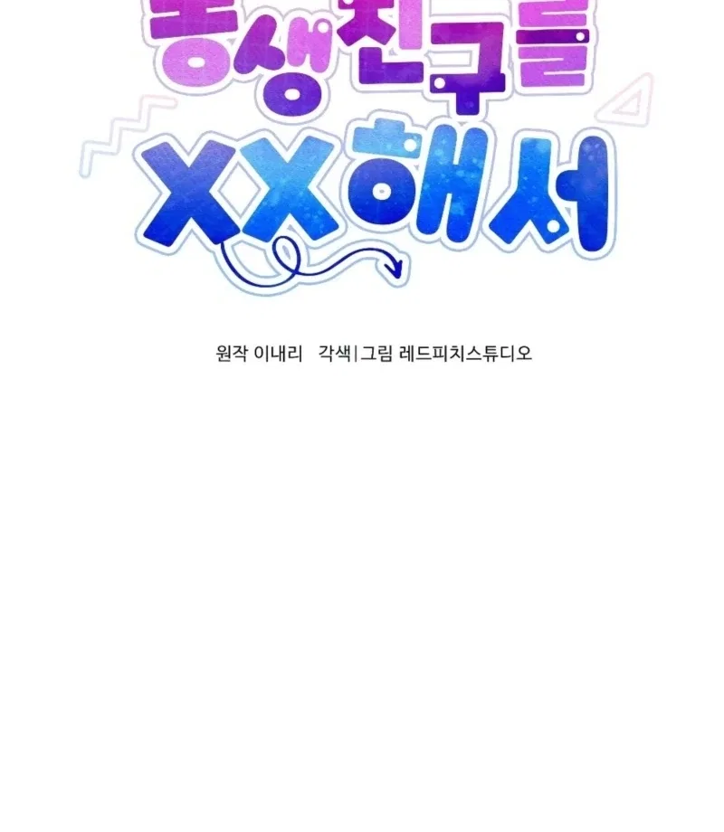XX a Modest Younger Brother’s Friend Chapter 6 – Page 38