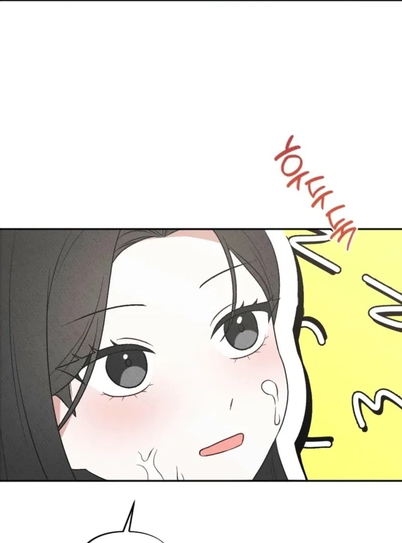 XX a Modest Younger Brother’s Friend Chapter 6 – Page 79