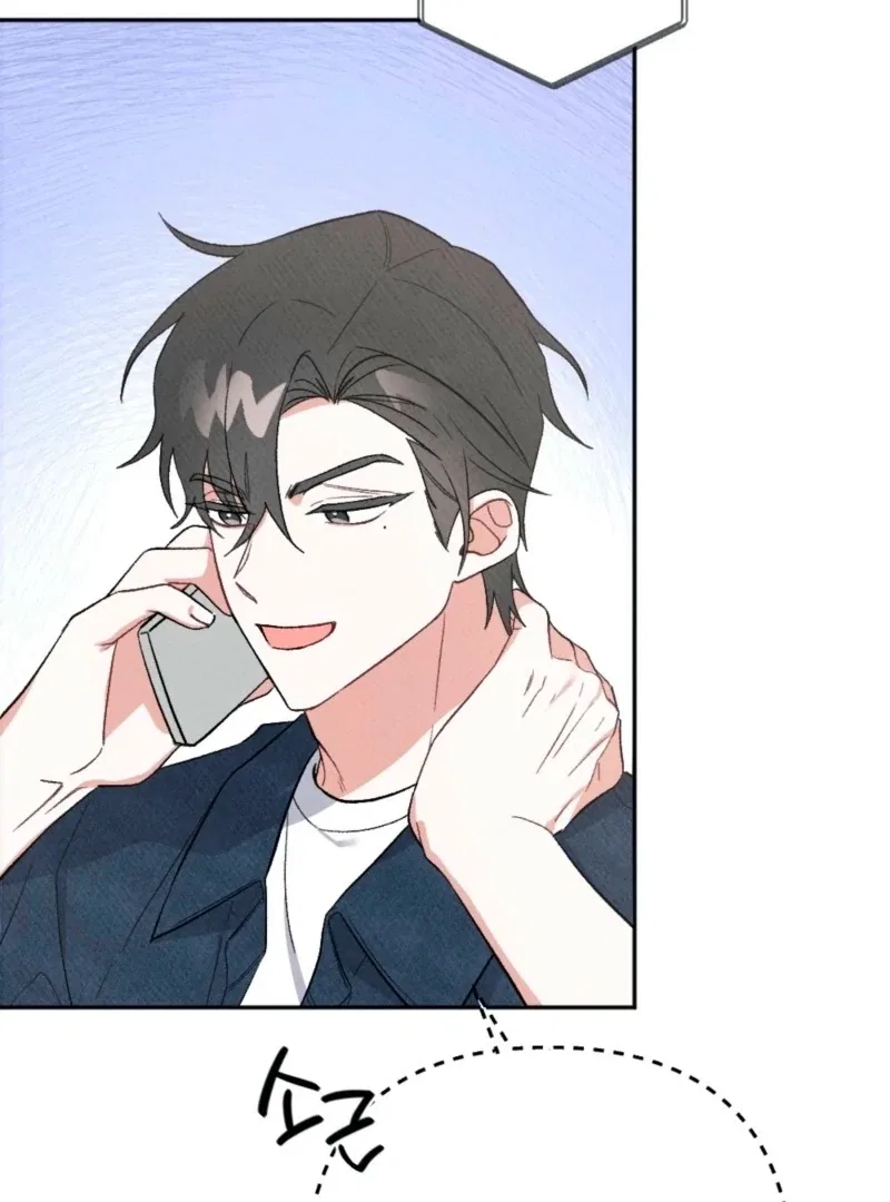 XX a Modest Younger Brother’s Friend Chapter 5 – Page 19