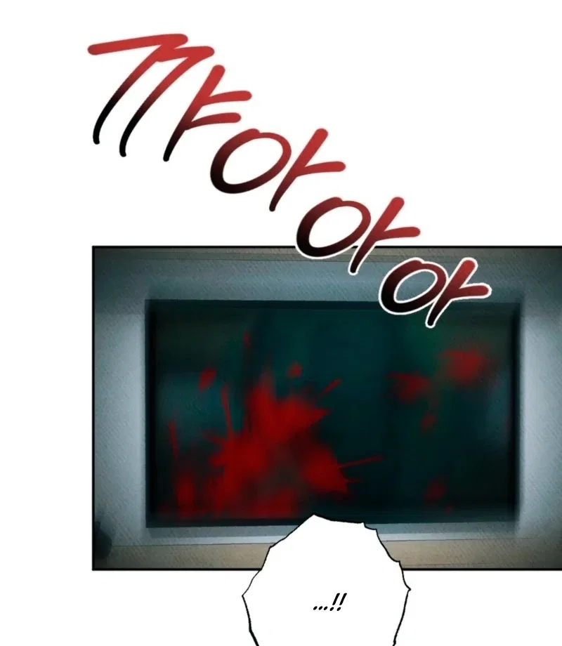 XX a Modest Younger Brother’s Friend Chapter 5 – Page 59