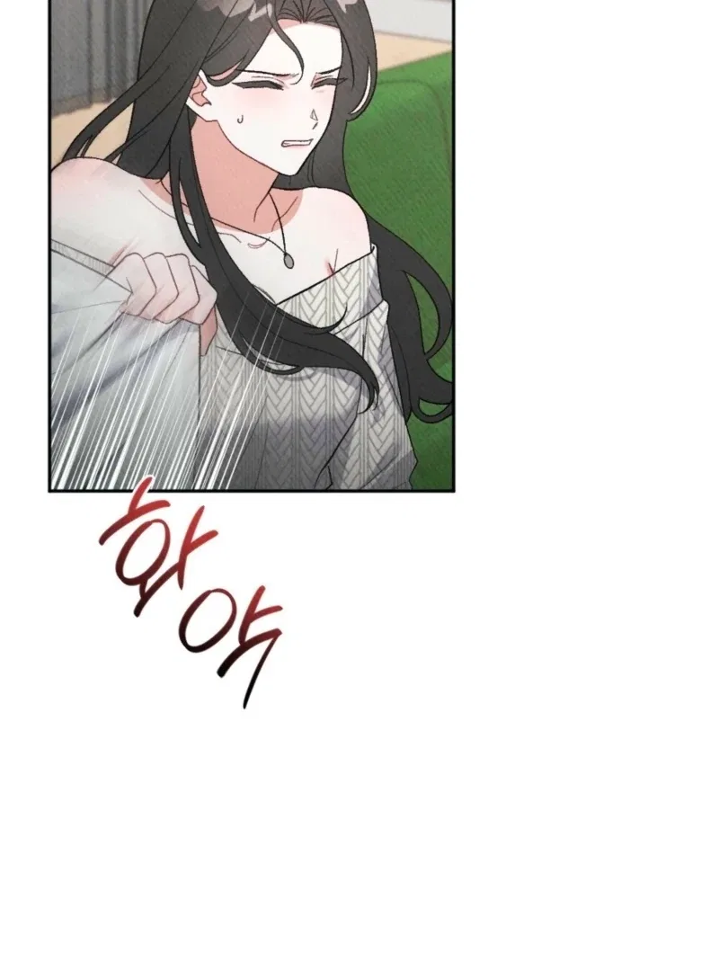 XX a Modest Younger Brother’s Friend Chapter 5 – Page 61
