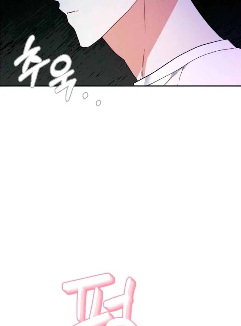 XX a Modest Younger Brother’s Friend Chapter 5 – Page 80