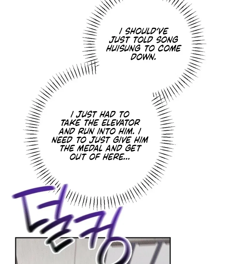 XX a Modest Younger Brother’s Friend Chapter 4 – Page 17