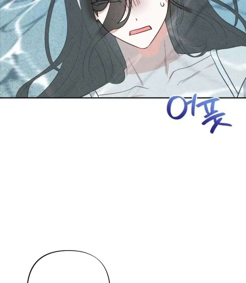 XX a Modest Younger Brother’s Friend Chapter 3 – Page 37