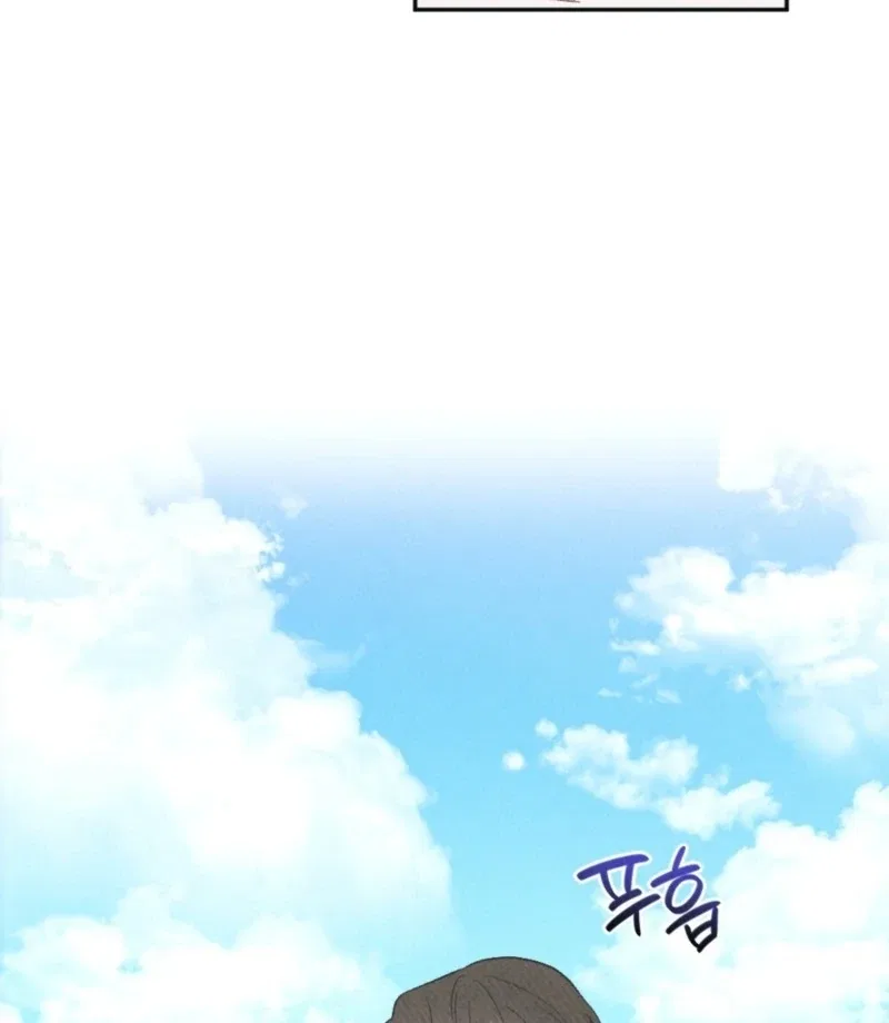 XX a Modest Younger Brother’s Friend Chapter 3 – Page 56