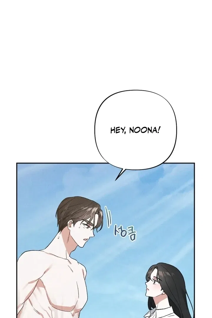 XX a Modest Younger Brother’s Friend Chapter 2 – Page 2