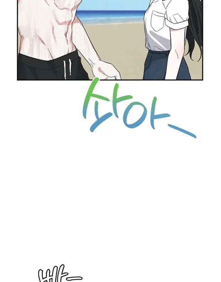 XX a Modest Younger Brother’s Friend Chapter 2 – Page 3