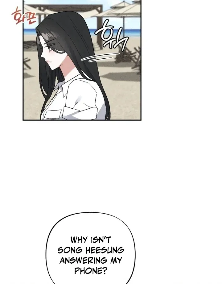 XX a Modest Younger Brother’s Friend Chapter 2 – Page 12
