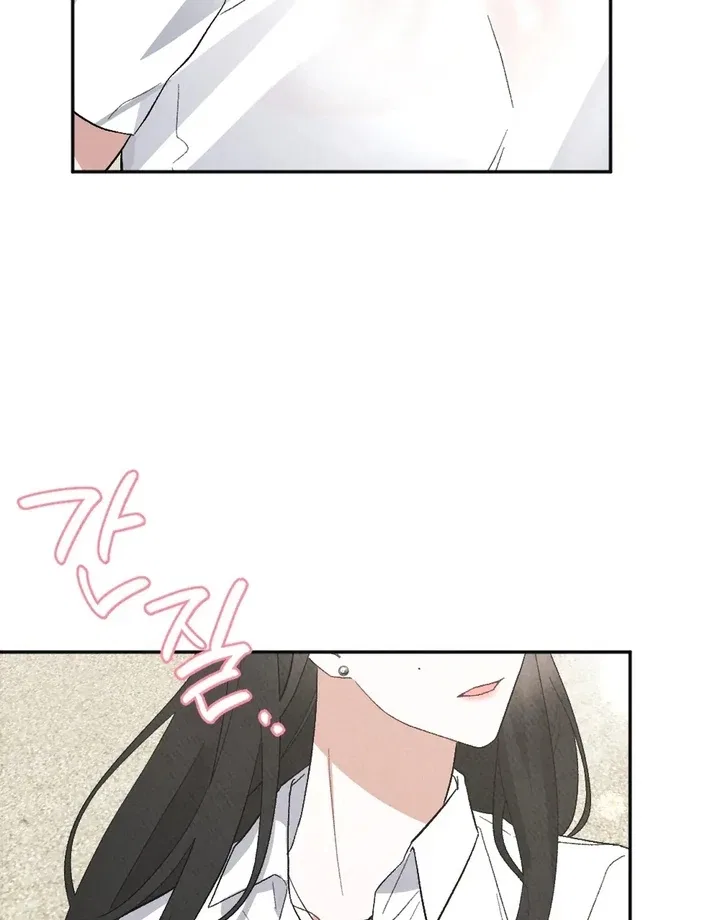 XX a Modest Younger Brother’s Friend Chapter 2 – Page 20