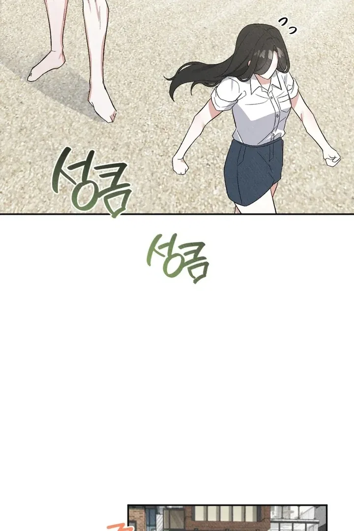 XX a Modest Younger Brother’s Friend Chapter 2 – Page 22