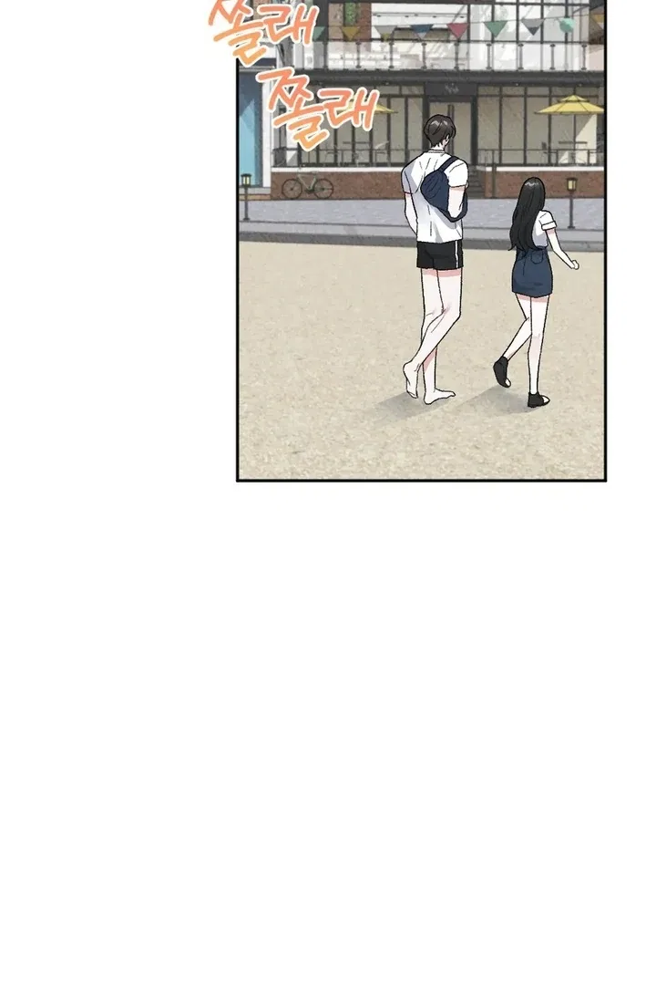 XX a Modest Younger Brother’s Friend Chapter 2 – Page 23