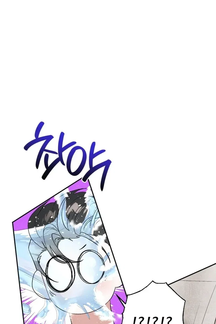 XX a Modest Younger Brother’s Friend Chapter 2 – Page 36