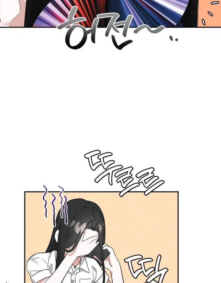 XX a Modest Younger Brother’s Friend Chapter 2 – Page 53