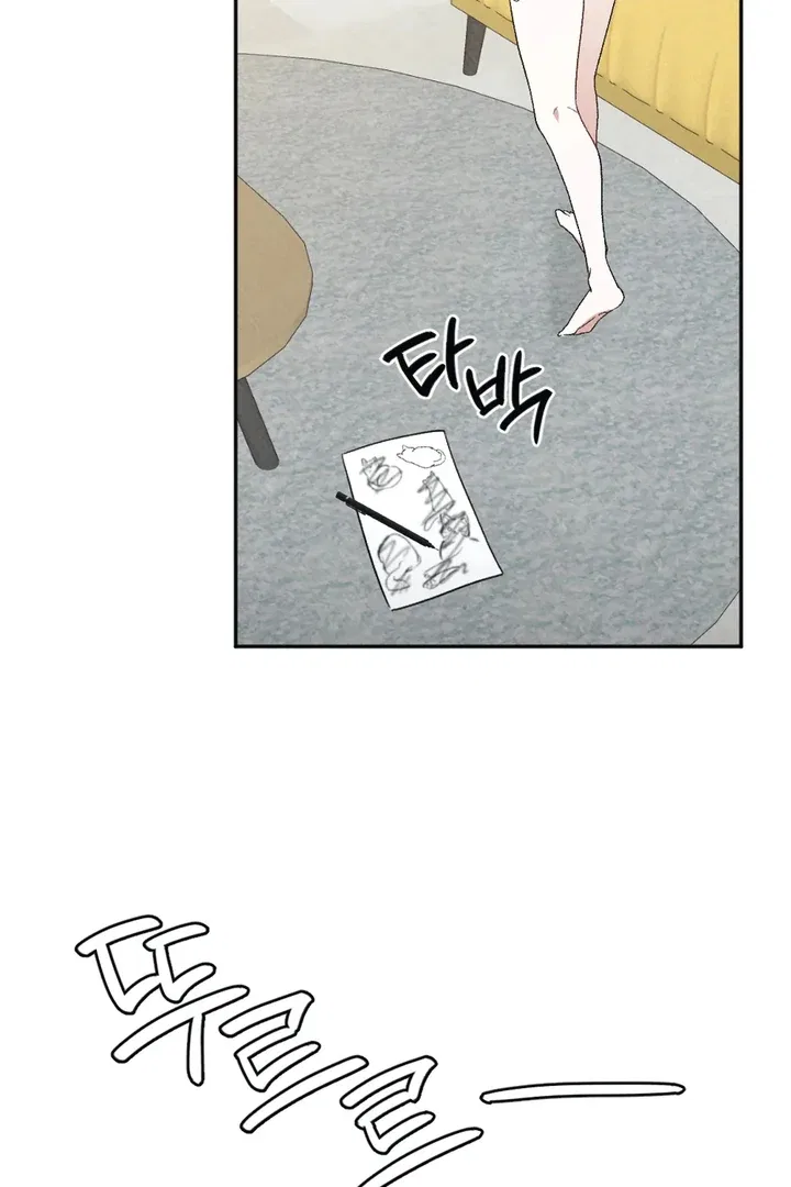 XX a Modest Younger Brother’s Friend Chapter 1 – Page 15