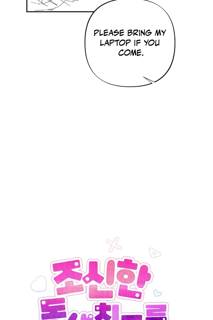 XX a Modest Younger Brother’s Friend Chapter 1 – Page 18
