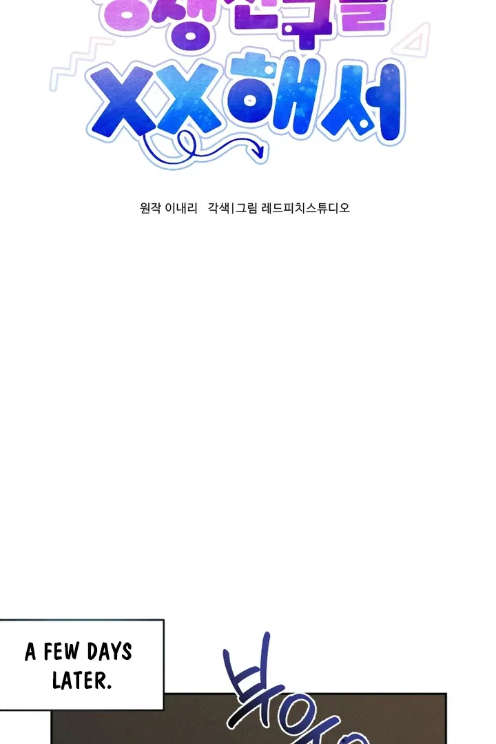 XX a Modest Younger Brother’s Friend Chapter 1 – Page 19
