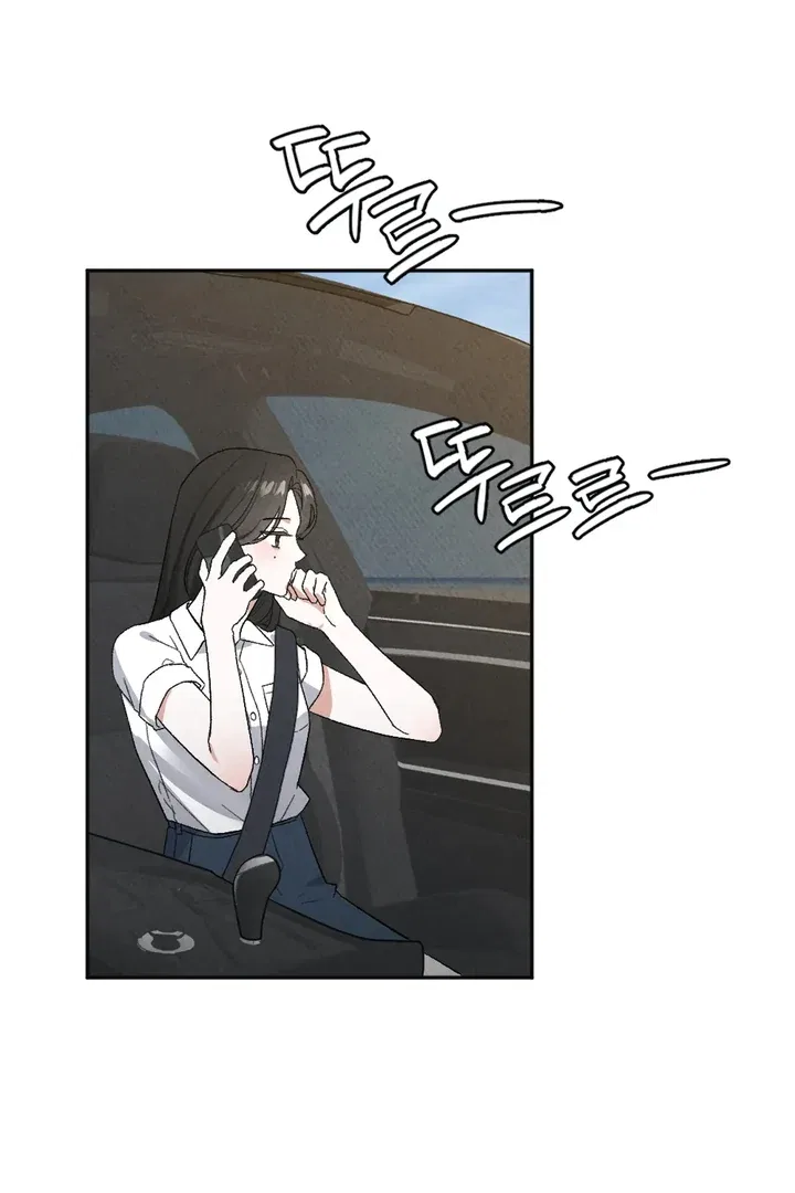 XX a Modest Younger Brother’s Friend Chapter 1 – Page 24