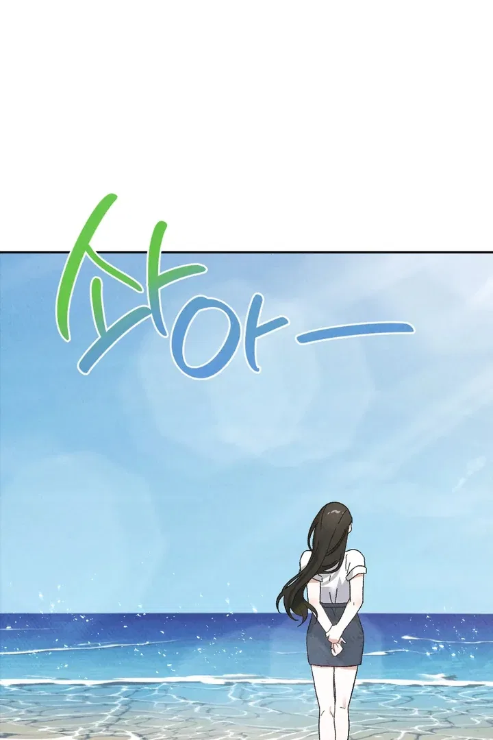 XX a Modest Younger Brother’s Friend Chapter 1 – Page 29