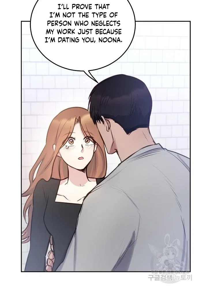 Tiger Cub Chapter 27 – Page 66