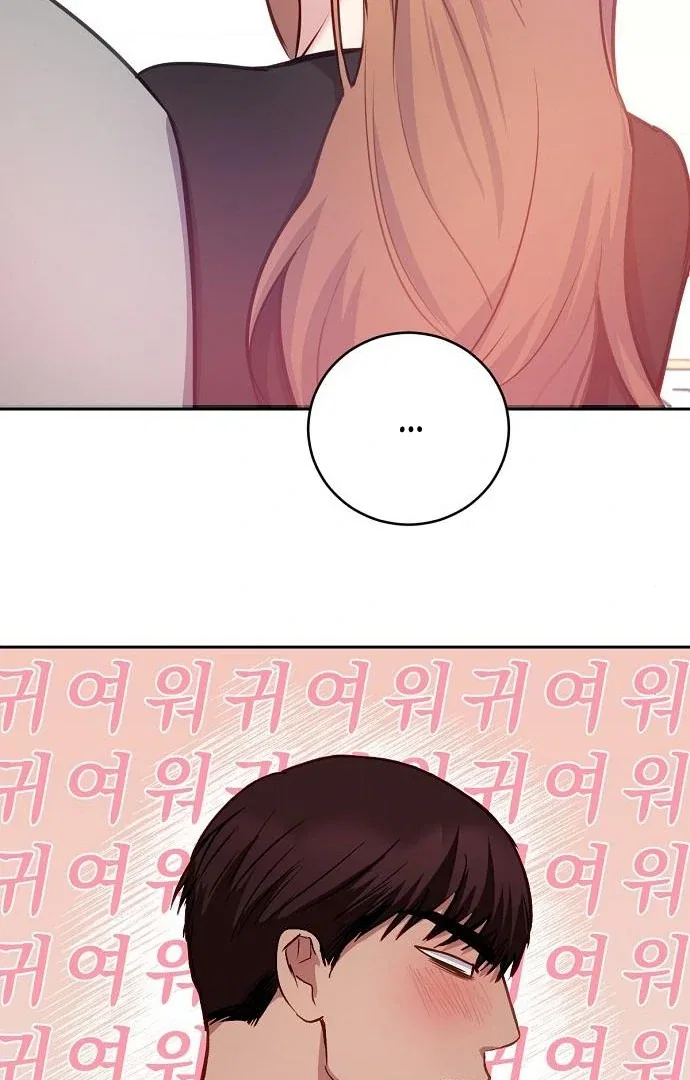 Tiger Cub Chapter 27 – Page 69