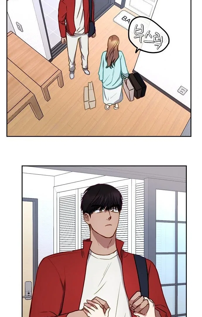 Tiger Cub Chapter 26 – Page 24