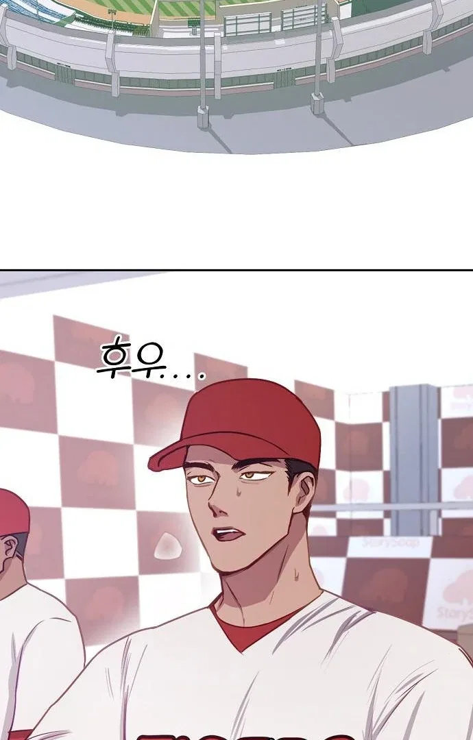 Tiger Cub Chapter 26 – Page 51