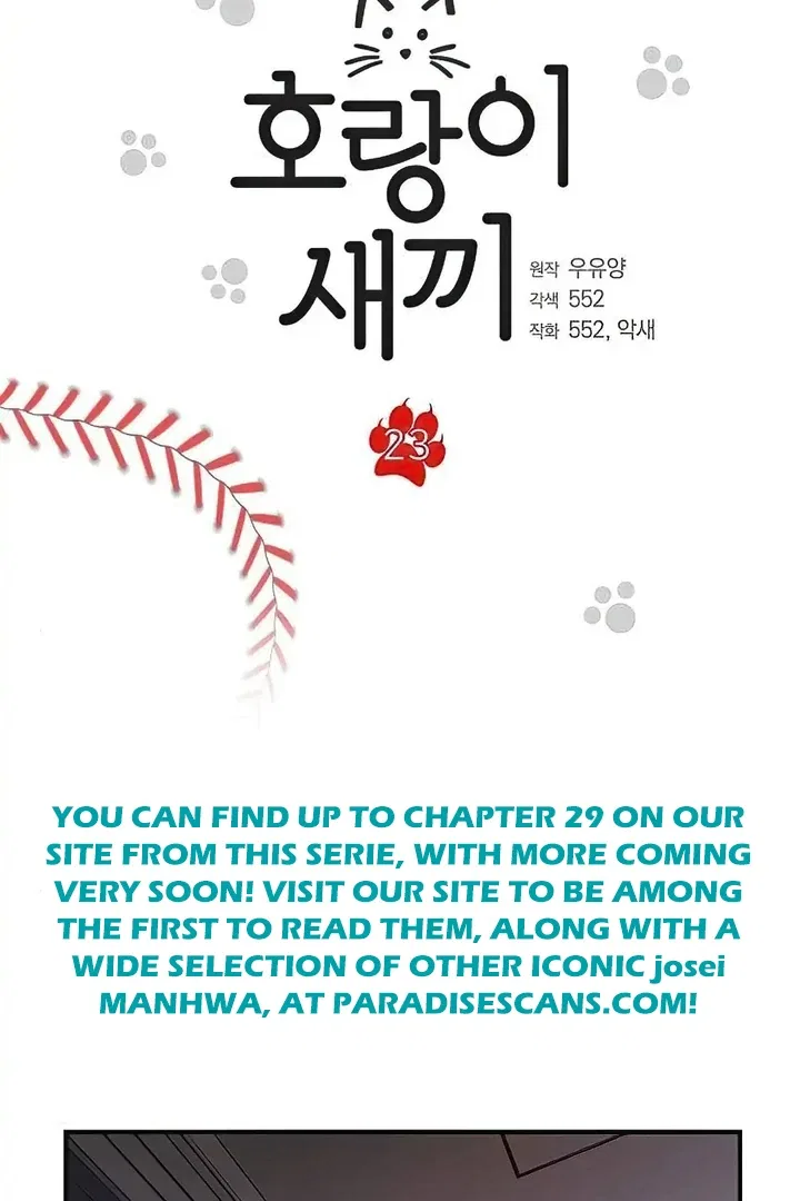 Tiger Cub Chapter 23 – Page 5