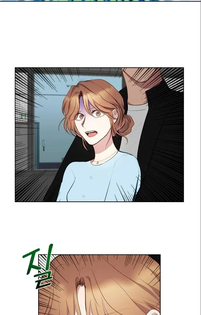 Tiger Cub Chapter 18 – Page 5
