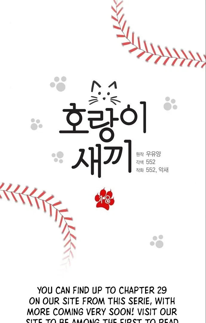 Tiger Cub Chapter 18 – Page 9