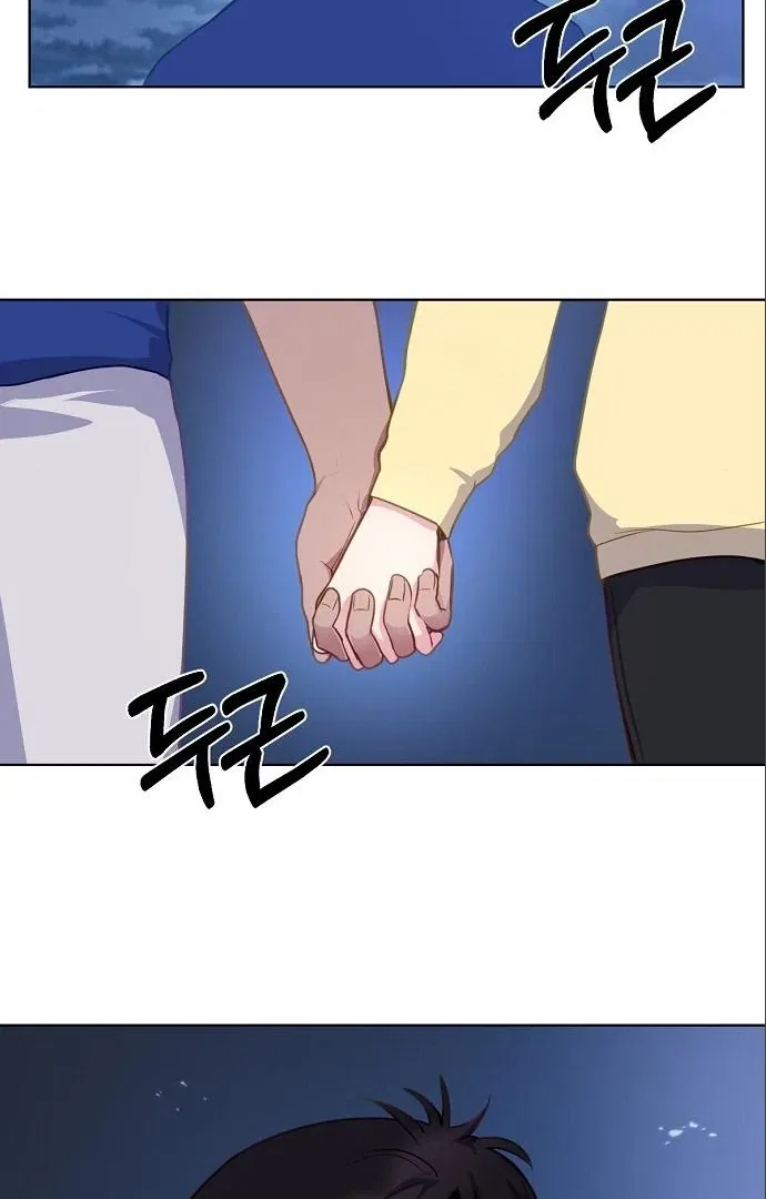 Tiger Cub Chapter 17 – Page 38