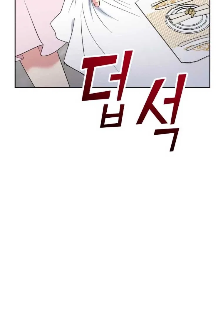 Butler, Please! Chapter 6 – Page 20