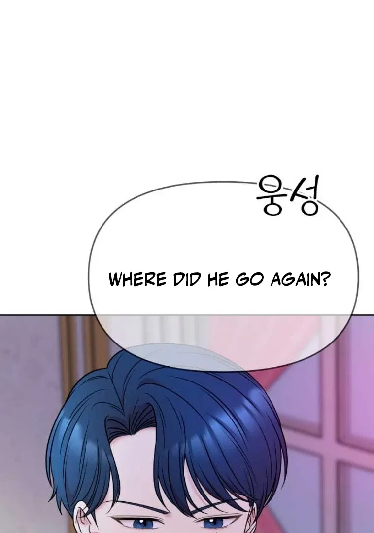 Butler, Please! Chapter 6 – Page 104