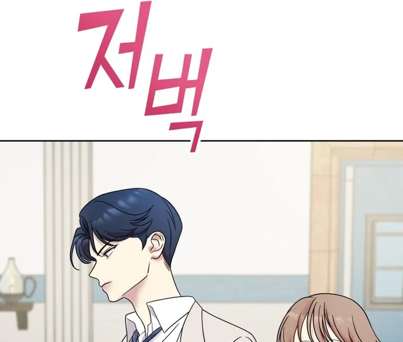 Butler, Please! Chapter 5 – Page 103