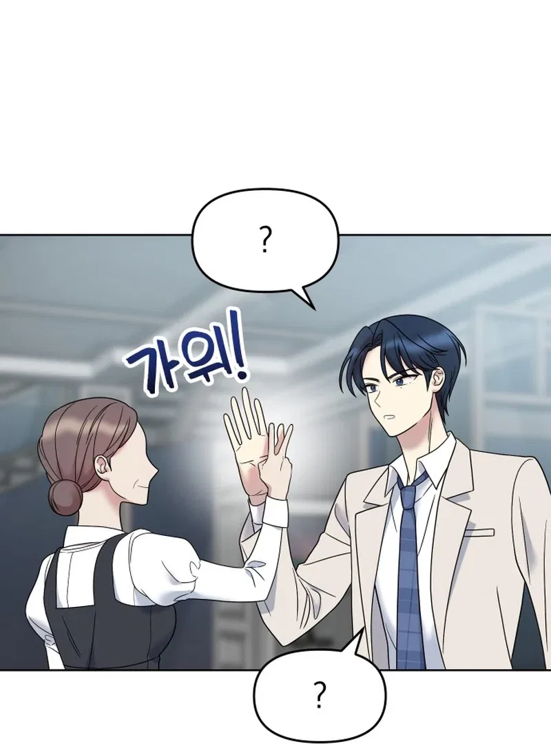 Butler, Please! Chapter 5 – Page 167