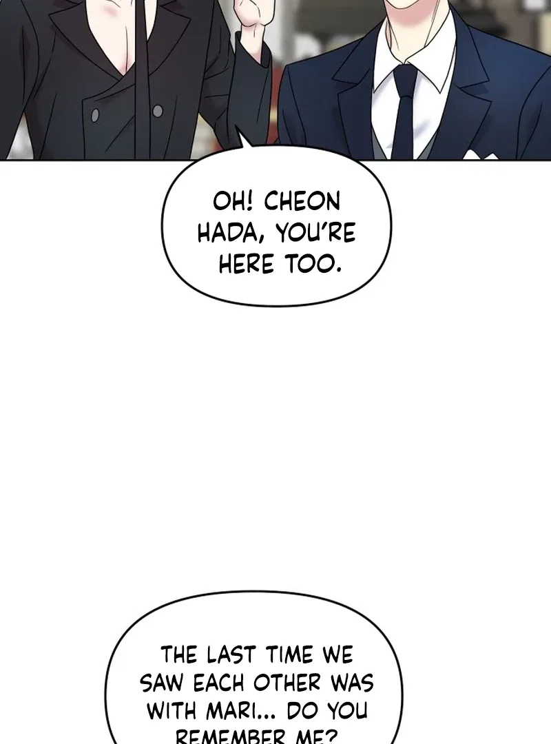 Butler, Please! Chapter 5 – Page 201